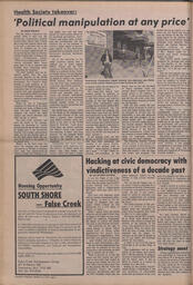   The Pacific Tribune - Friday, March 23, 1979   , page 2