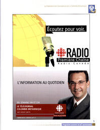   RAPPORT ANNUEL - FFCB, 2005   , page 7