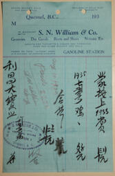Invoice, 1935 - Hong And Lee Chong Collection