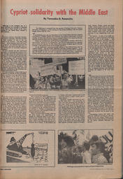   The Pacific Tribune - Friday, July 2, 1976   , page 5