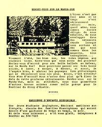  ENTRE NOUS, 1991   , page 3