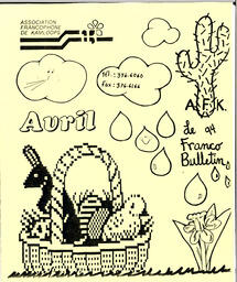  ENTRE NOUS, 1994   , page 1