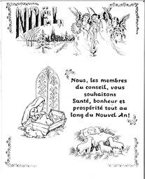   ENTRE NOUS, 1992   , page 3