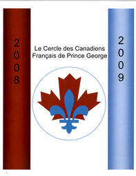  LE COIN DU PARC, 2008-2009   , page 15