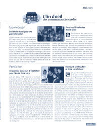   PARENTHÈSE, 2009   , page 9