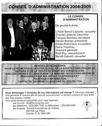   LE RÉVERBÈRE, 2004   , page 5