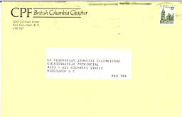   CPF NEWS, 1980   , page 16