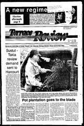 TRe-07-43-10231991.pdf-1