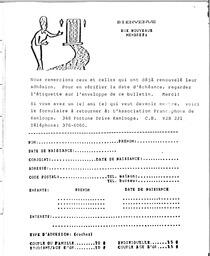   ENTRE NOUS, 1993   , page 15
