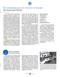   RAPPORT ANNUEL - FFCB, 1995-96   , page 5
