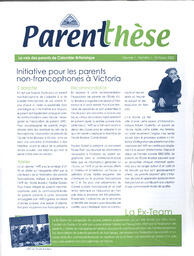   PARENTHÈSE, 2005   , page 1