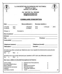   LE RÉVERBÈRE, 2005   , page 23