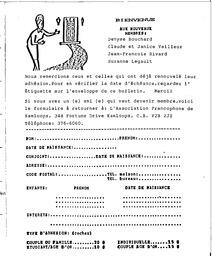   ENTRE NOUS, 1992   , page 11