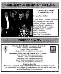   LE RÉVERBÈRE, 2004   , page 5