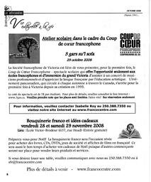   LE RÉVERBÈRE, 2008   , page 8