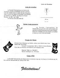   LE RÉVERBÈRE, 1991   , page 6