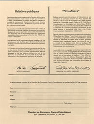   LA CHAMBRE DE COMMERCE, 1984   , page 4