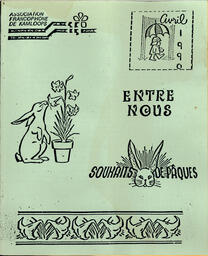   ENTRE NOUS, 1990   , page 1
