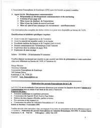   ENTRE NOUS, 2001   , page 4