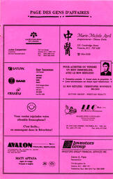   LE RÉVERBÈRE, 1994   , page 11