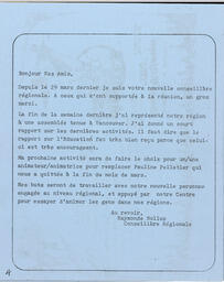   L'ÉCHO DE L'OKANAGAN, 1980   , page 12
