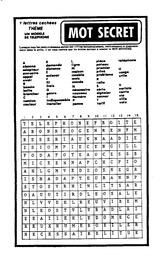   LE RÉVERBÈRE, 1994   , page 10
